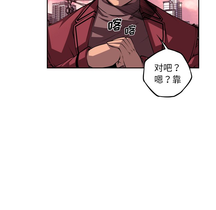 第109话 第 49 页