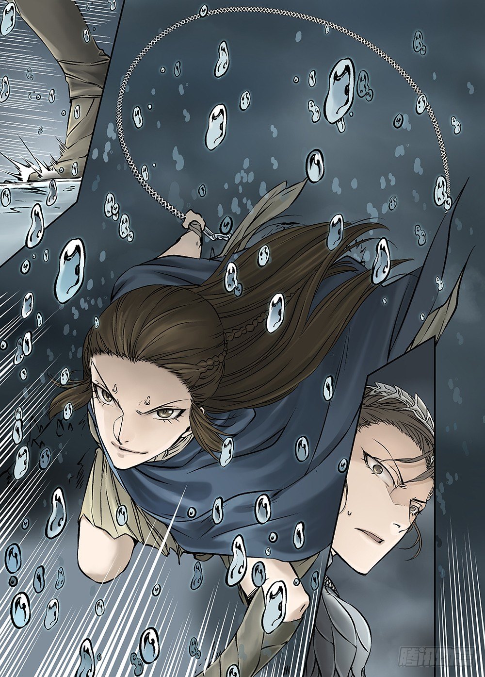 冰雪临界 第30回 杀戮对决2 第 3 页