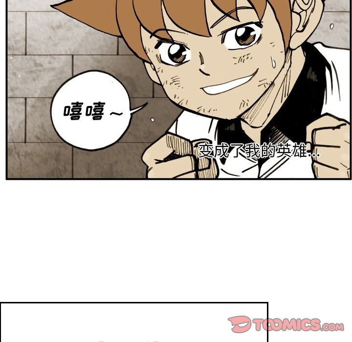第 62 话 第 50 页
