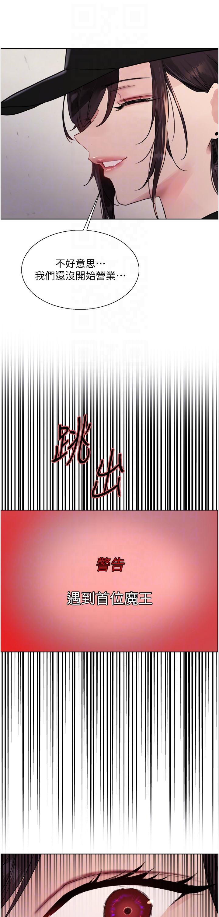 第2季 第46话 - 妈妈的男友想上我 第 18 页