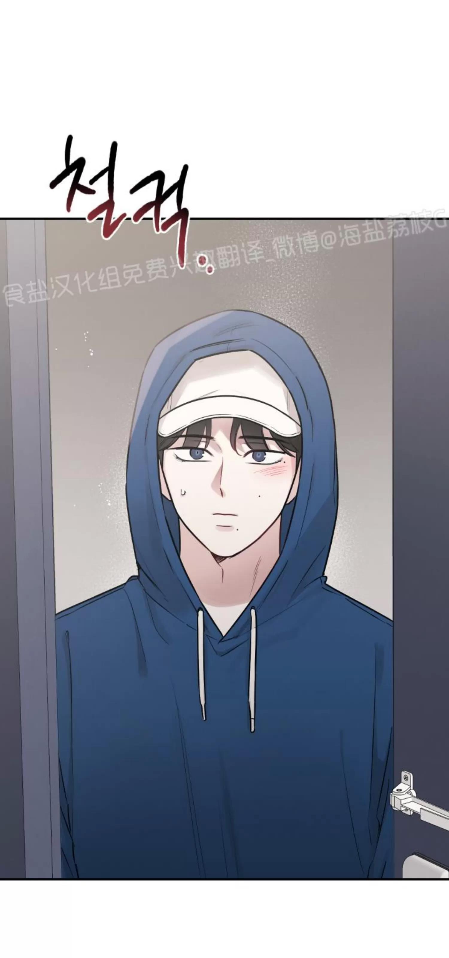 第70话 第 22 页