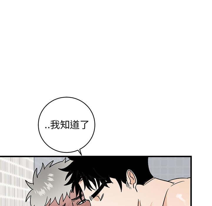 第23话 第 31 页