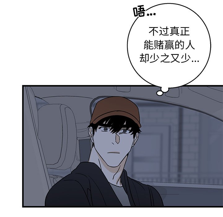 第17话 第 35 页