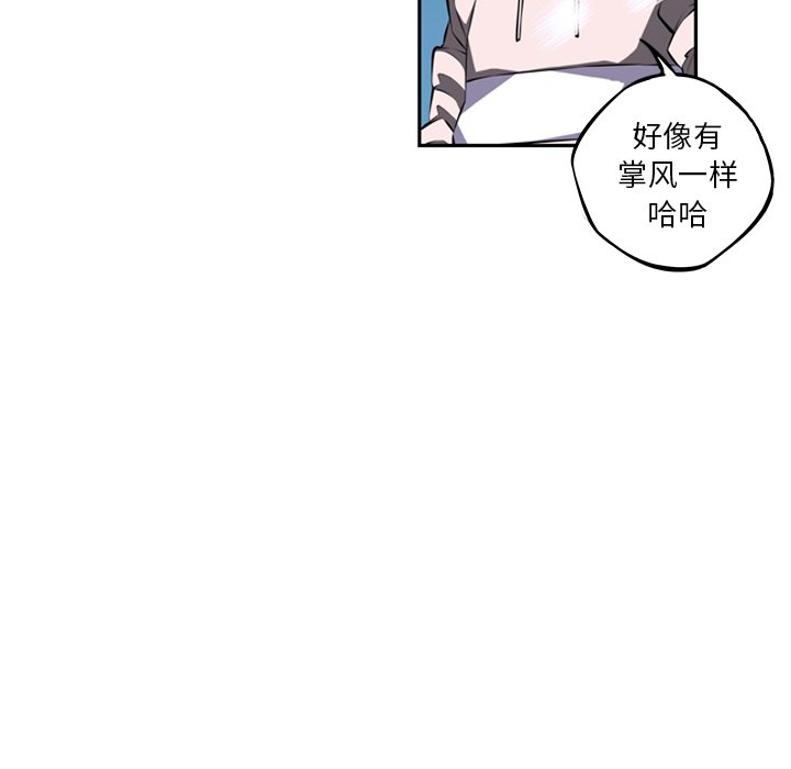 第30话 第 88 页