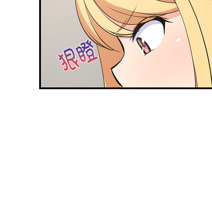 第10话 第 32 页