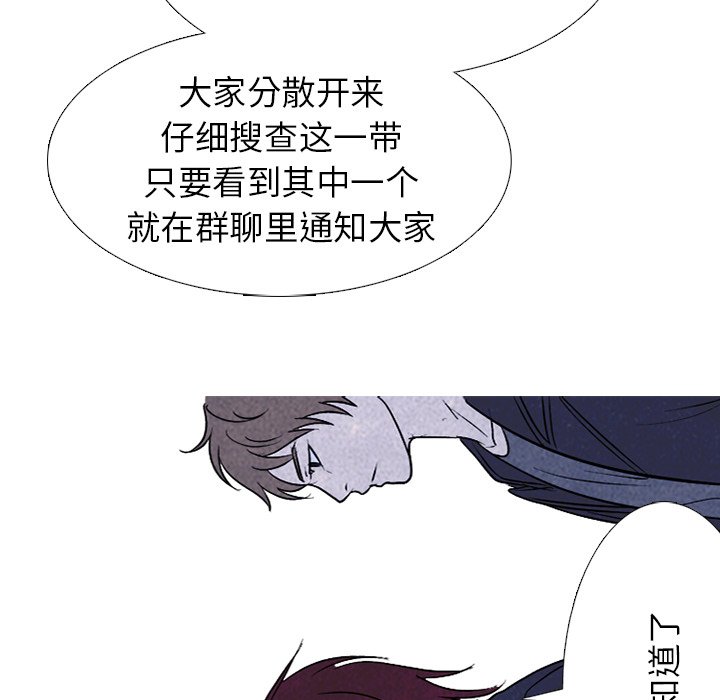 第228话 第 114 页