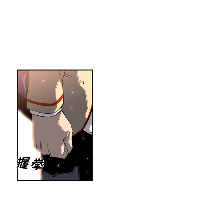 第20话 第 70 页