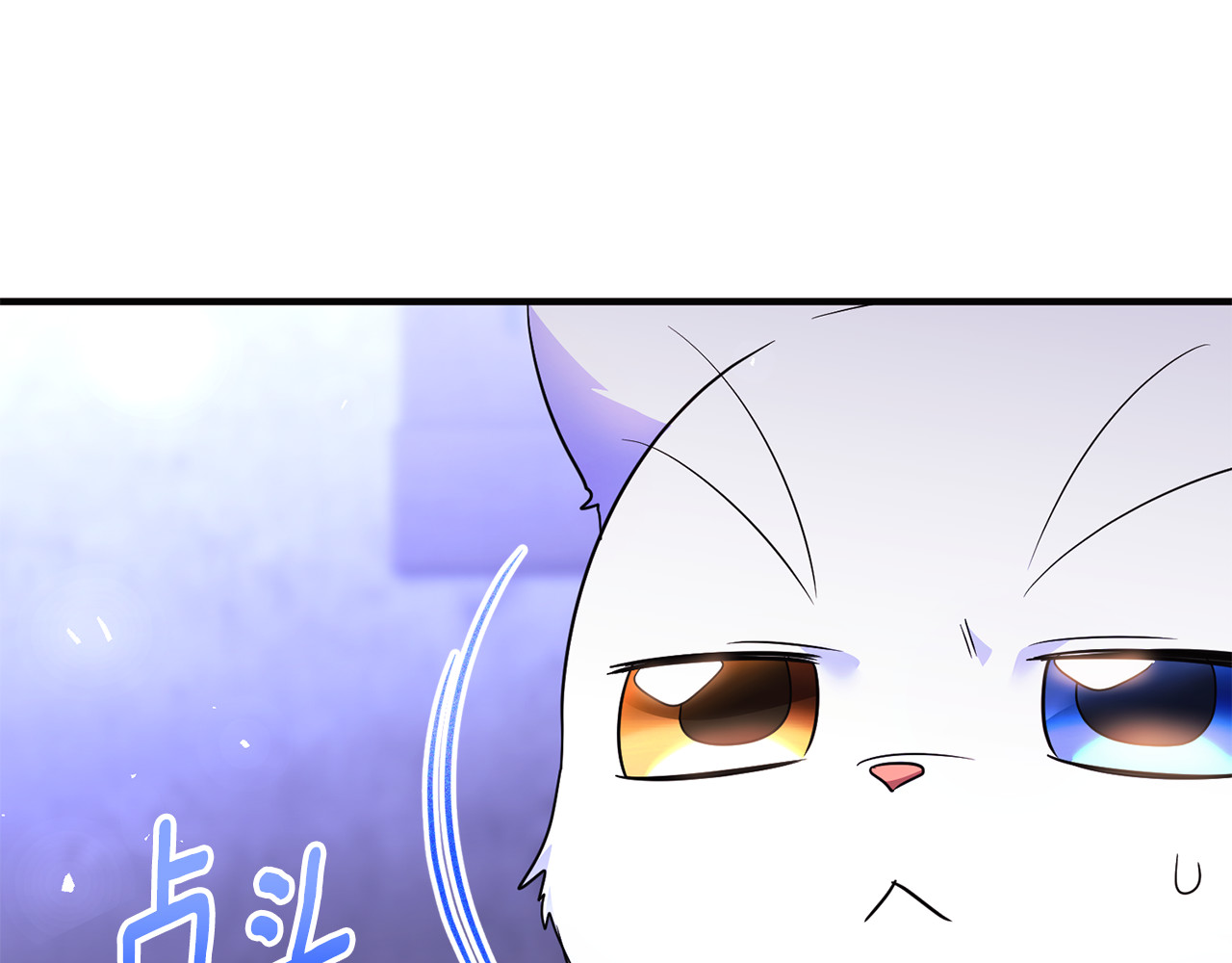 第40话 引发杀意 第 80 页