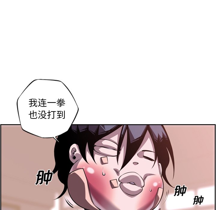 第127话 第 11 页