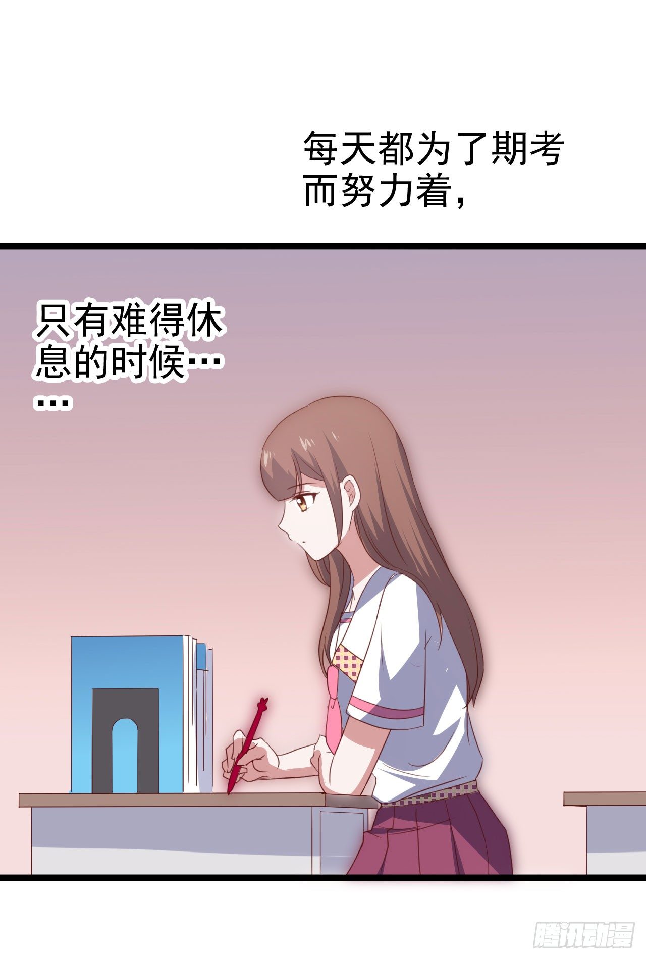 第116话 拜见恩人！ 第 18 页