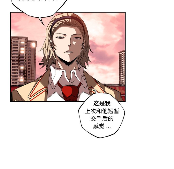 第82话 第 11 页