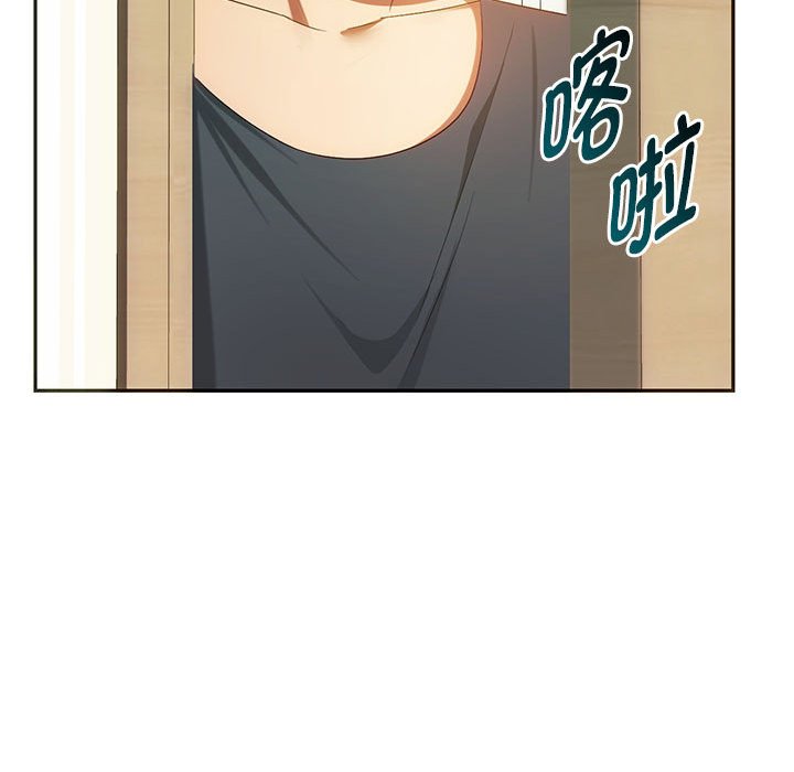 第20话 第 130 页
