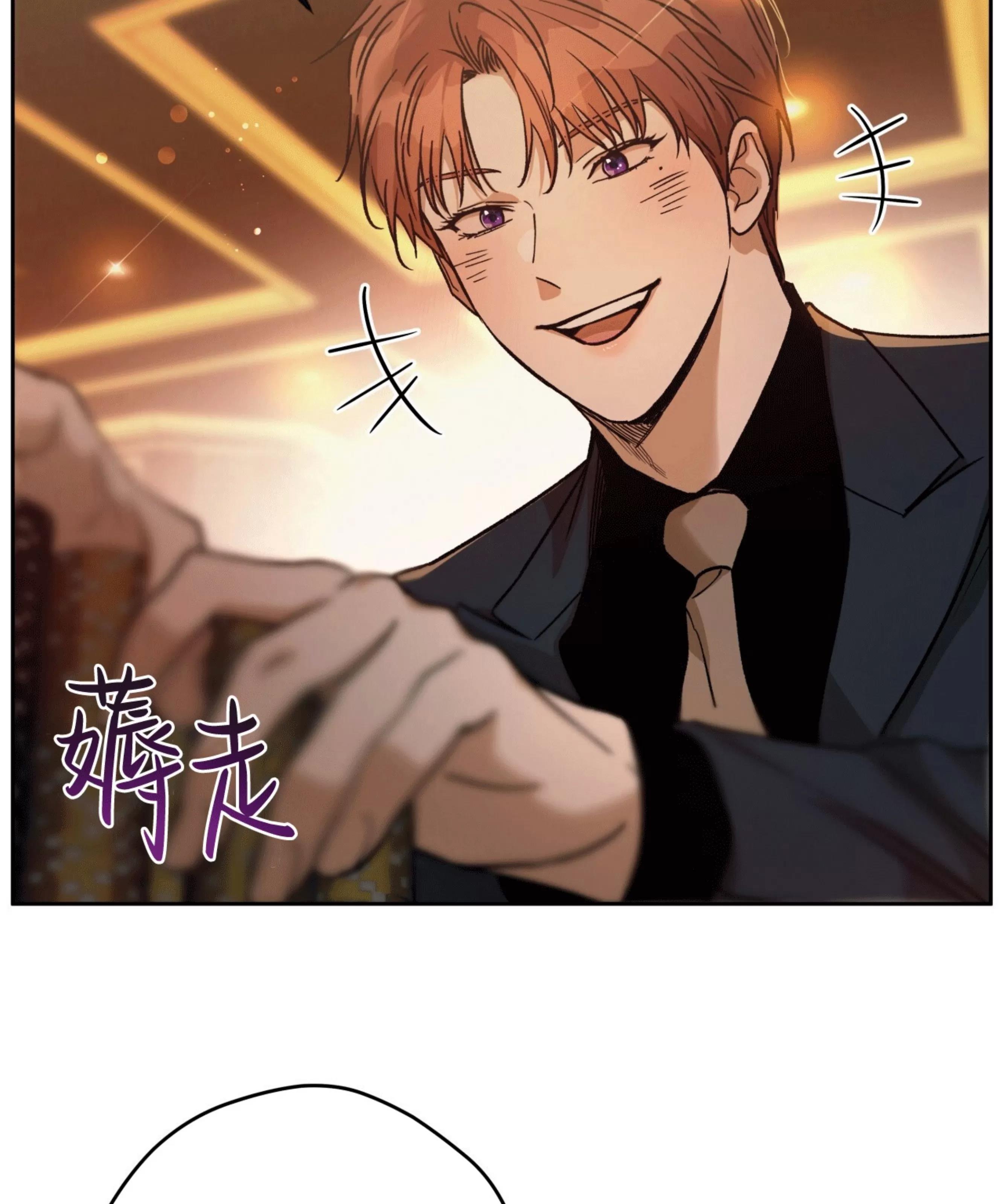 第93话 第 10 页