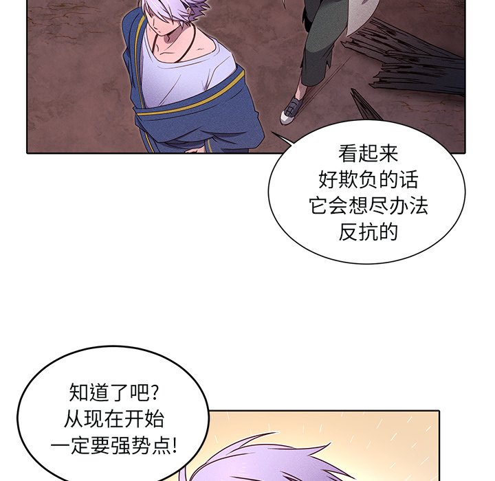 第43话 第 40 页