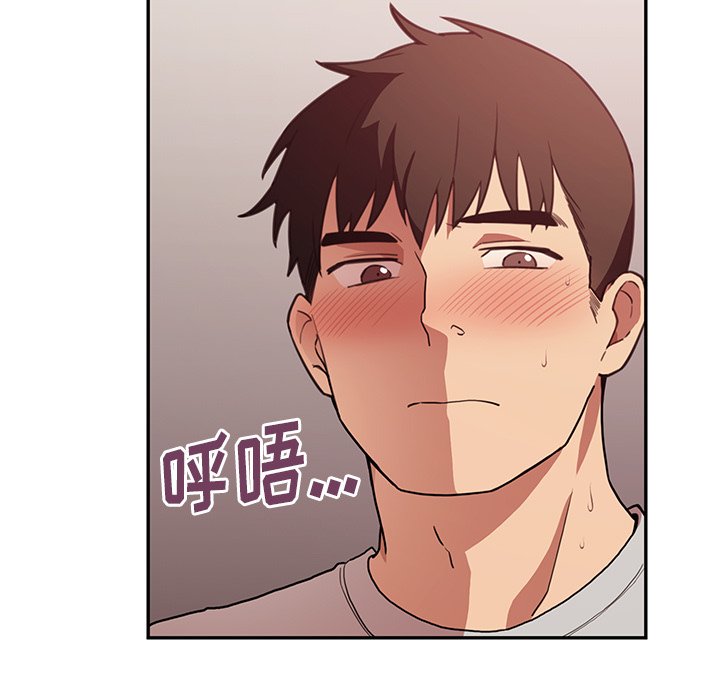 第41话 第 59 页