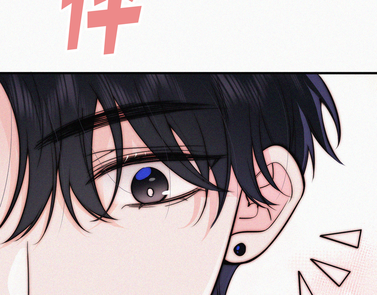 第78话 留个记号 第 26 页