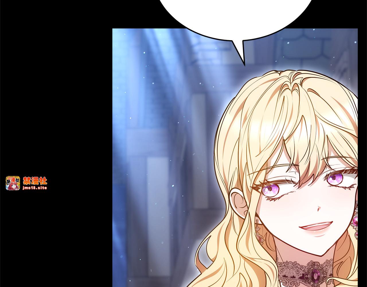 第59话 公妃的过去 第 167 页