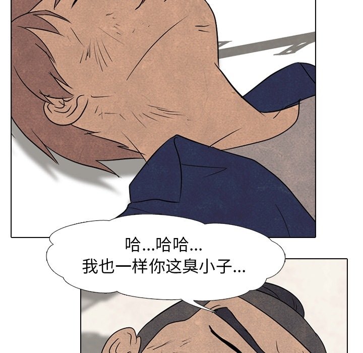 第110话 第 59 页