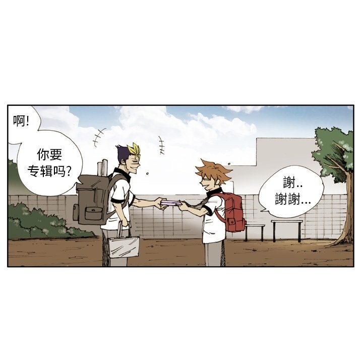 第 14 话 第 53 页
