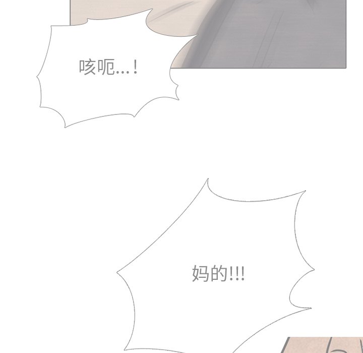 第105话 第 105 页