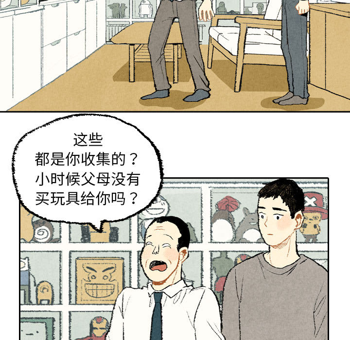 第21话 第 15 页