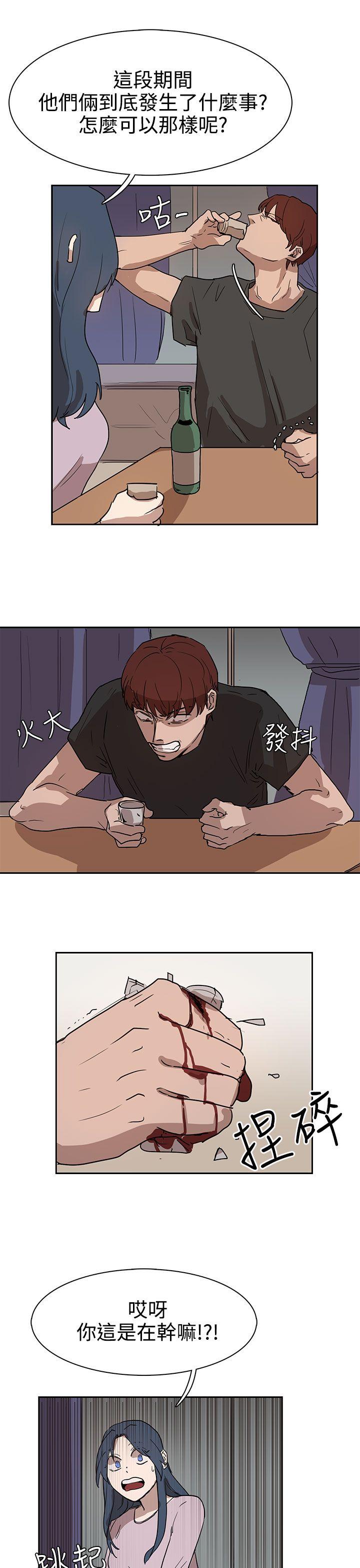 第26话 第 23 页