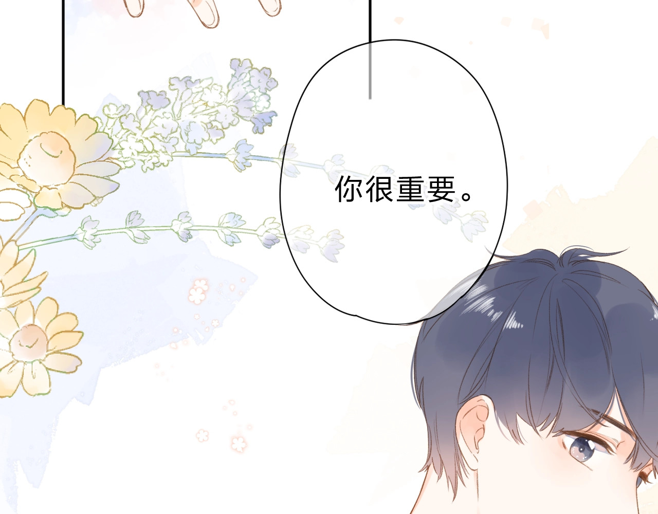第95话 冬之结 第 59 页