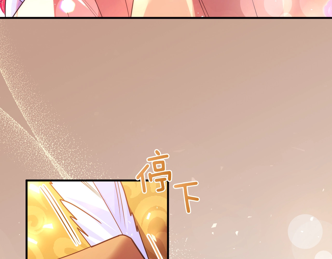 第43话 重要时刻 第 176 页