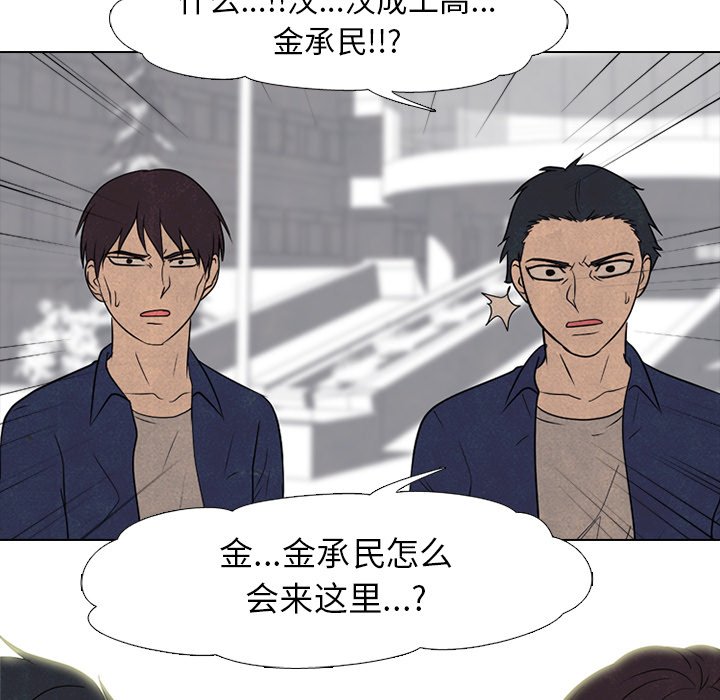 第158话 第 49 页