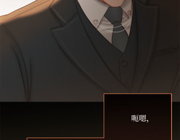 第11话 被遗弃的小猫 第 168 页
