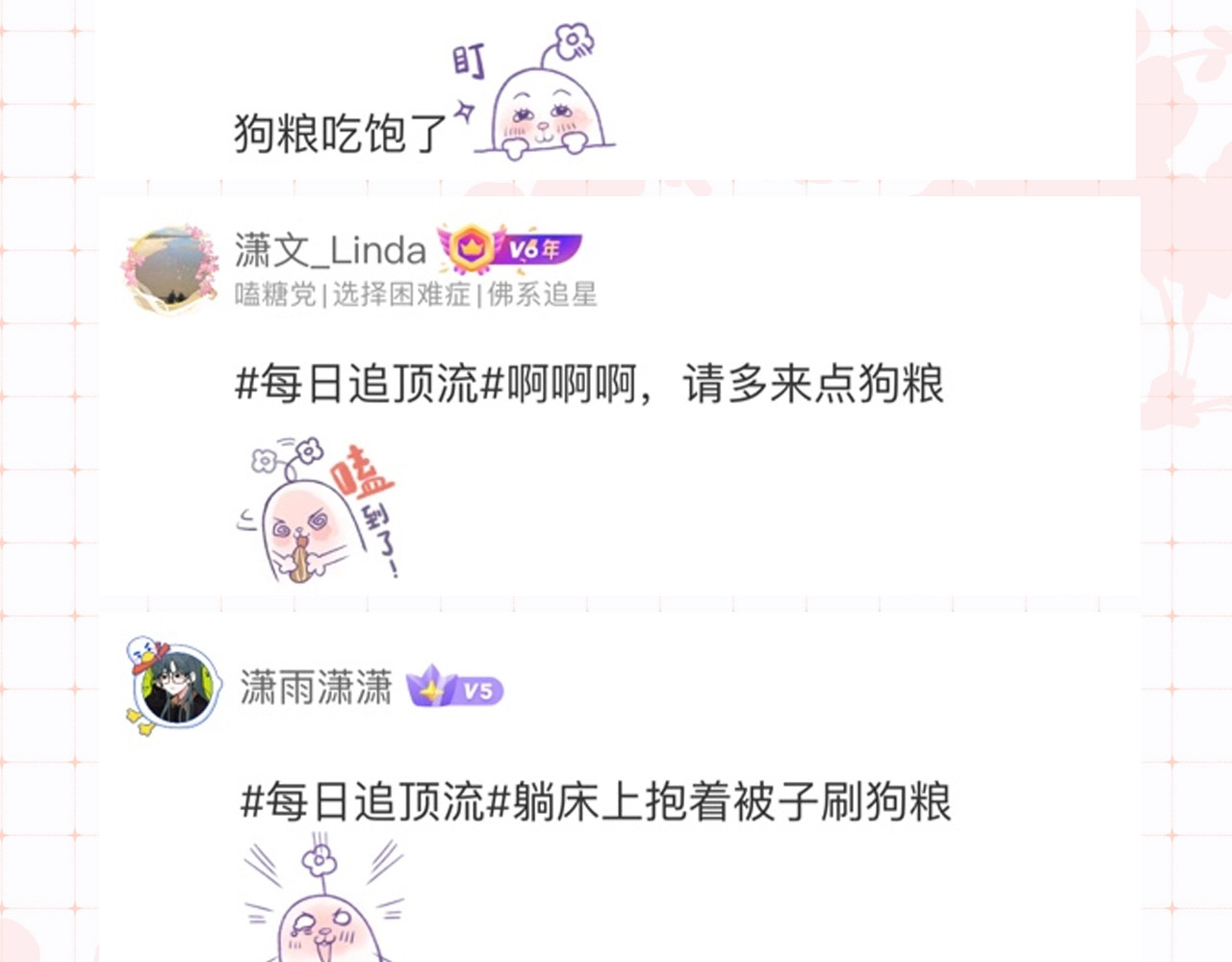 第34期 优秀评论汇总 第 6 页