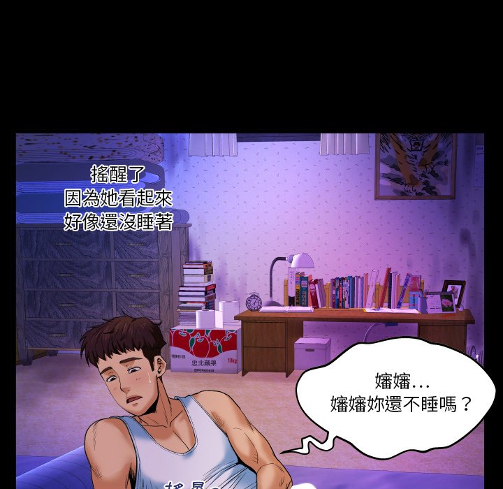 第2话 第 15 页