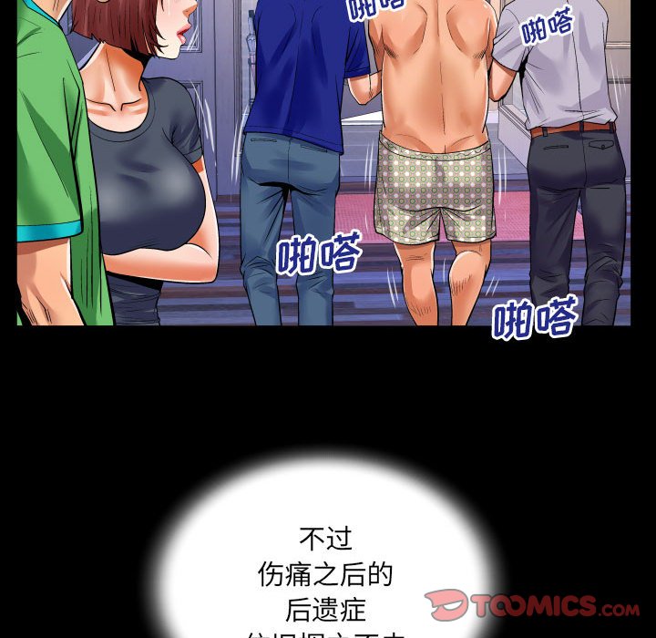 第107话 第 64 页