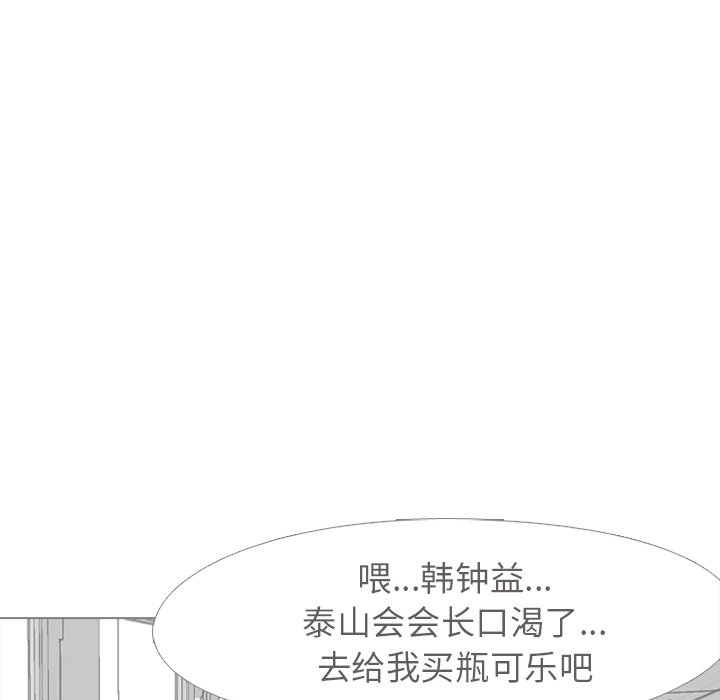 第202话 第 49 页