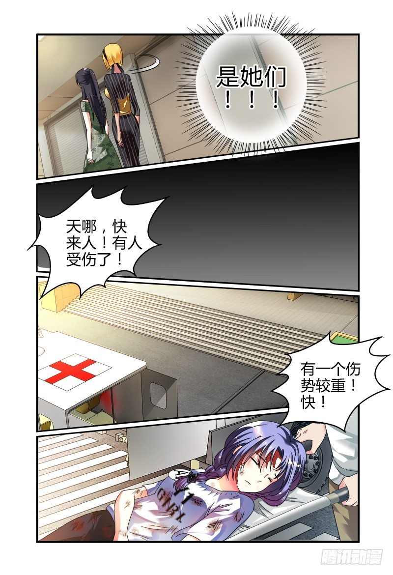 014意外 第 13 页