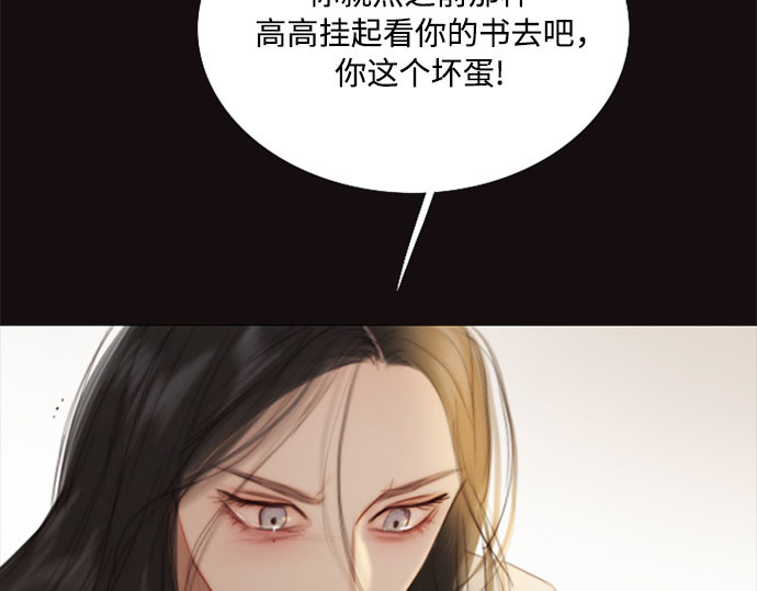 第74话 我怎么会对你 第 274 页