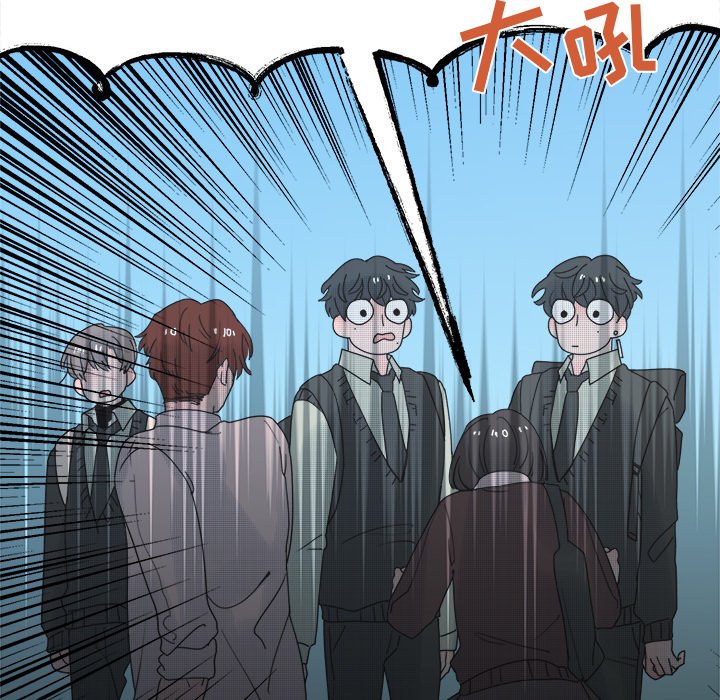 第46话 第 47 页