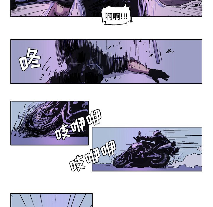 第34话 第 14 页