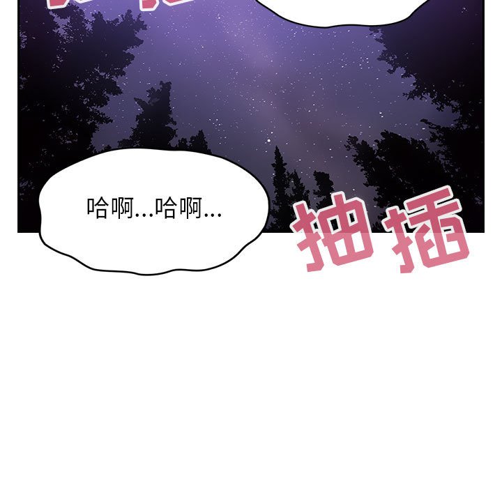 第21话 第 23 页