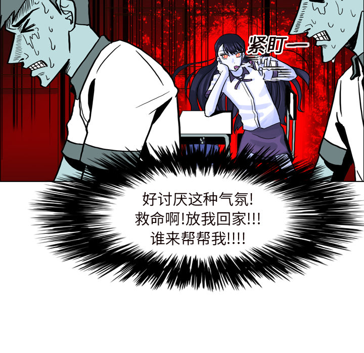 第6话 第 67 页
