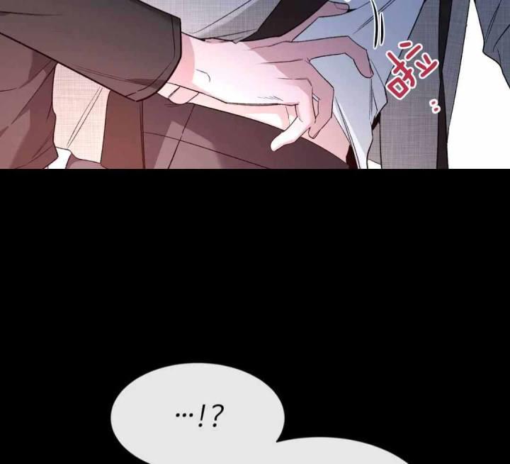第152话 没有勉强自己 第 4 页