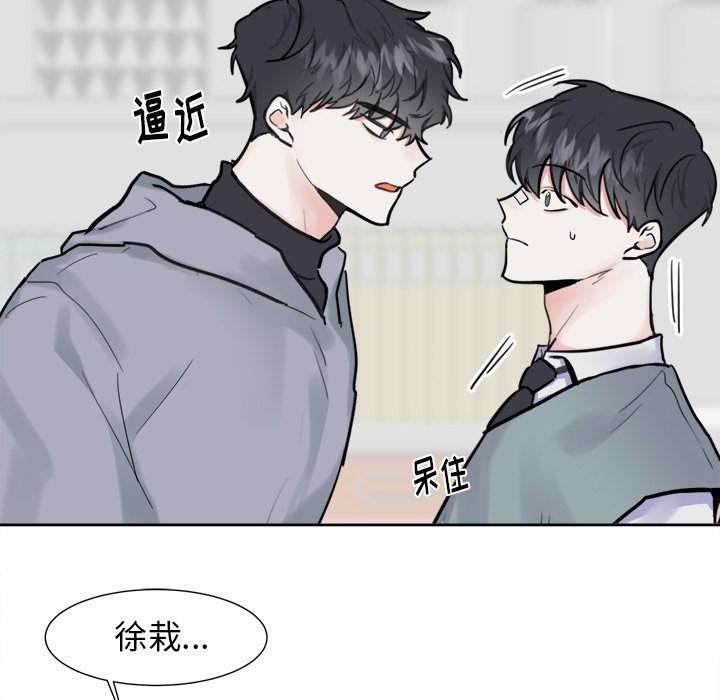 第8话 第 26 页