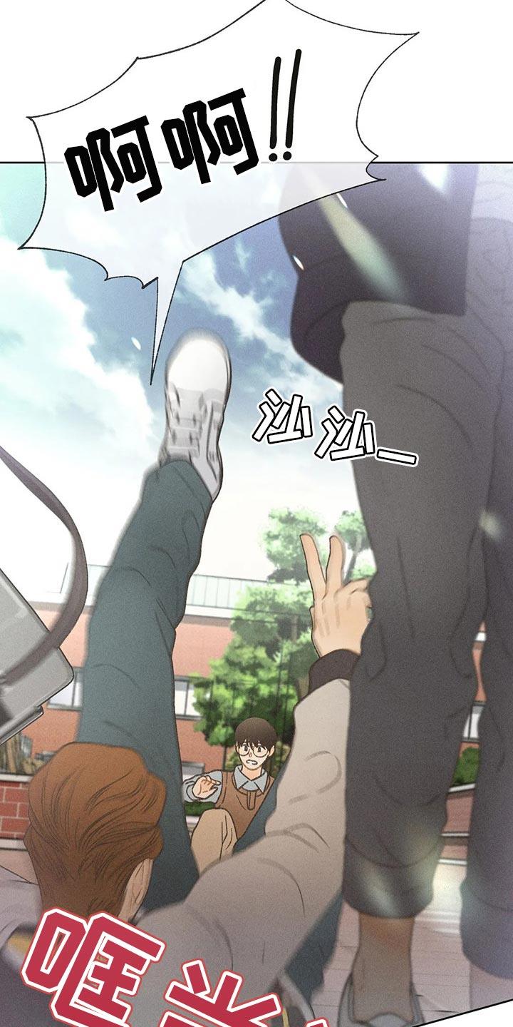 第27话 路过的市民 第 20 页