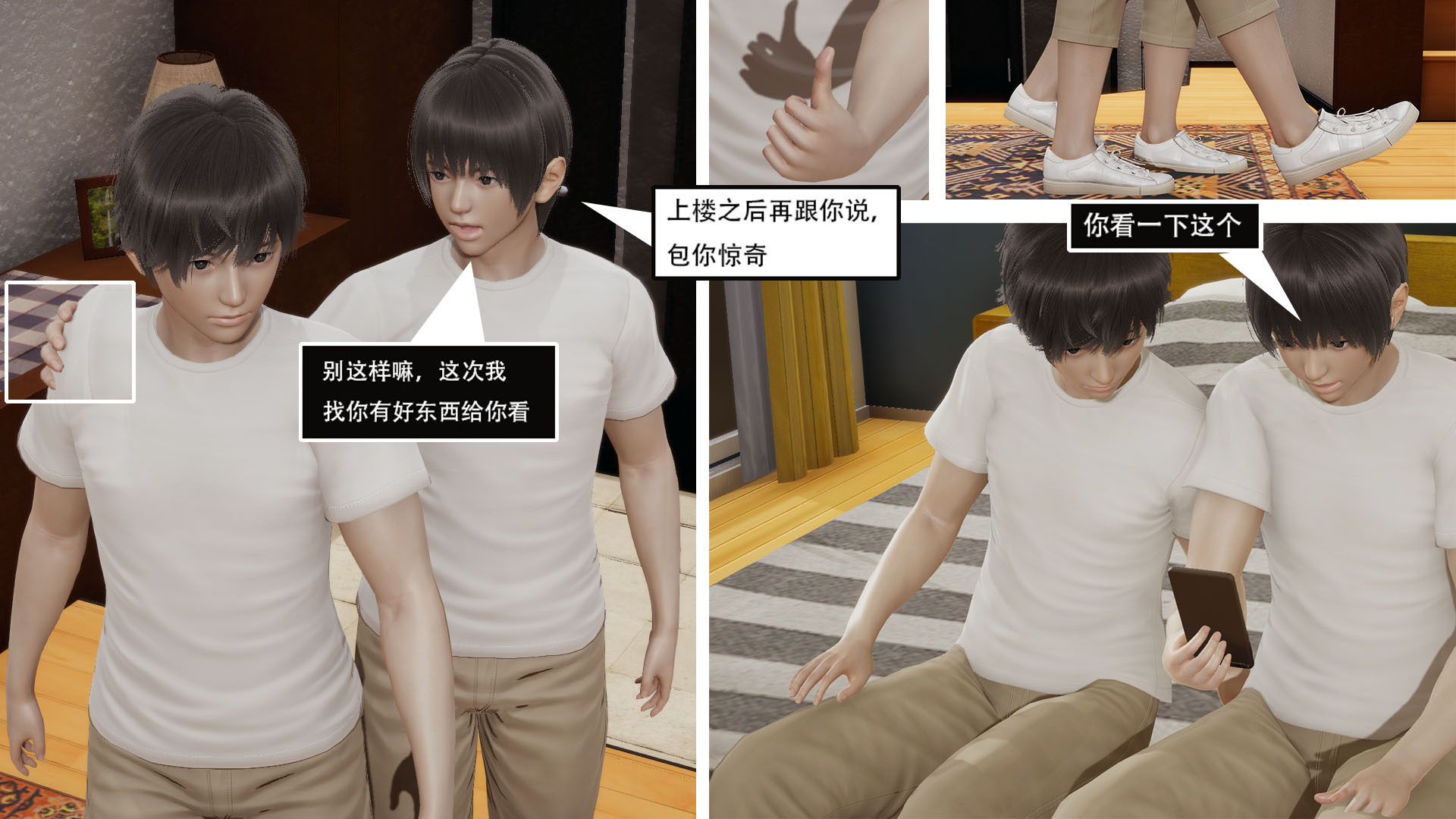 第01章 第 10 页