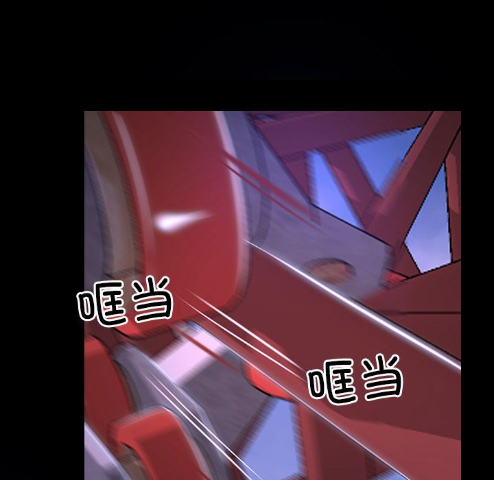 第11话 第 14 页