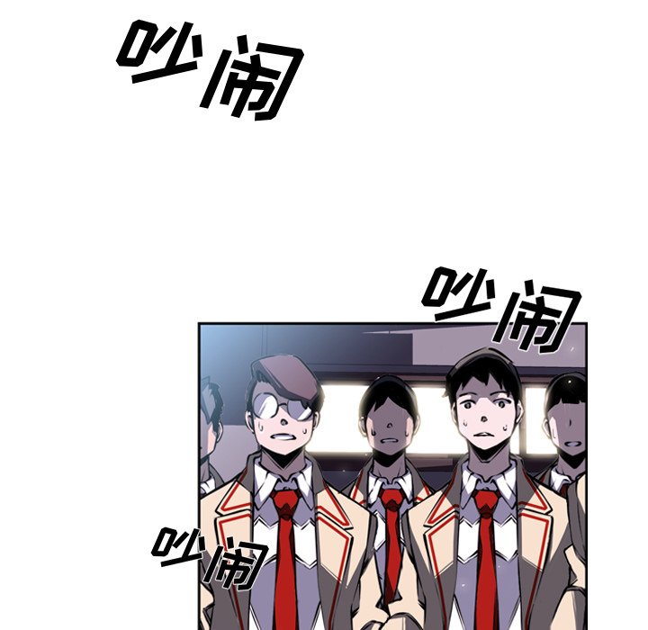 第36话 第 44 页