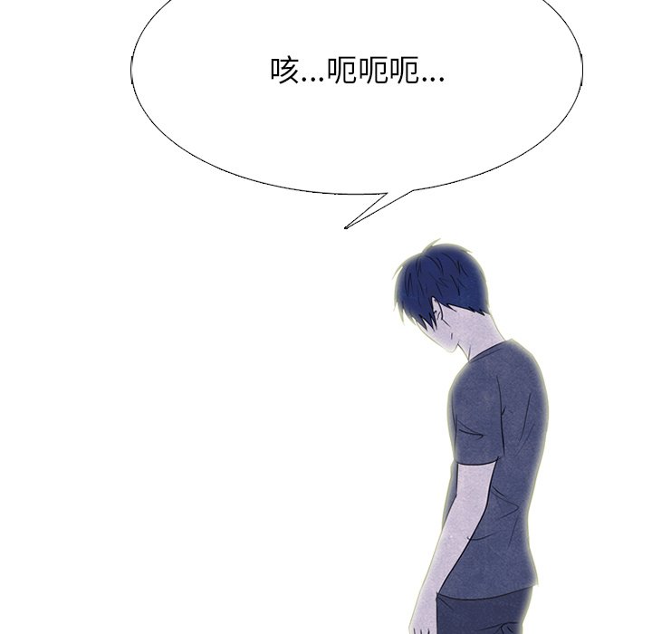第249话 第 80 页