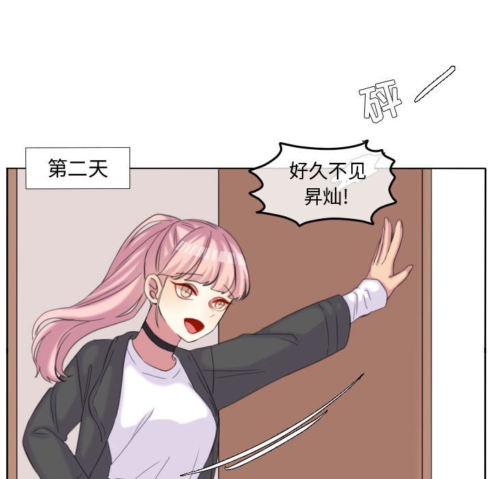 第114话 第 29 页