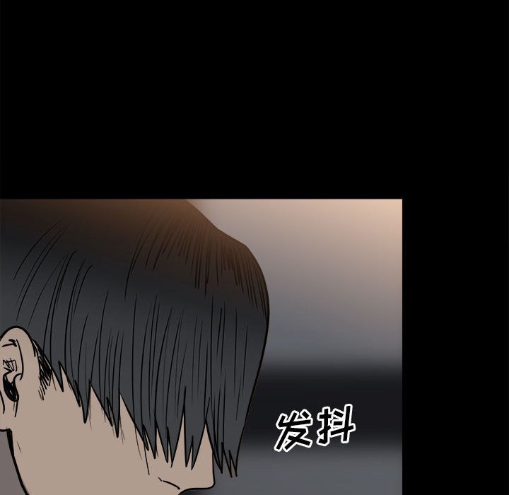 第38话 第 90 页