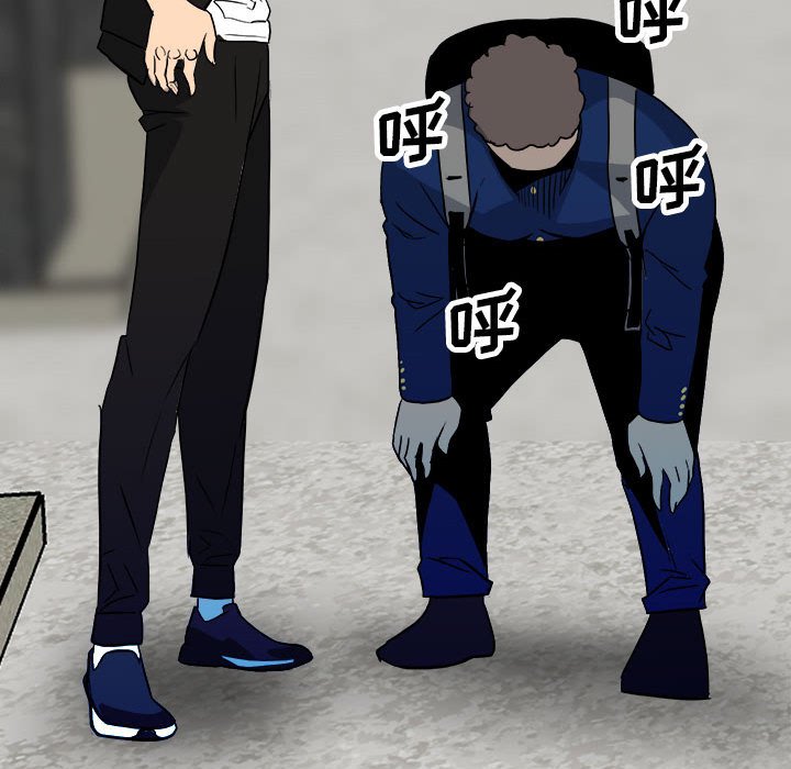 第96话 第 82 页